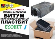 Битум Пластбит I ТУ 38-101580-75