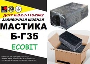 Б-Г35 Ecobit мастика для заливки швов ДСТУ Б.В.2.7-116-2002
